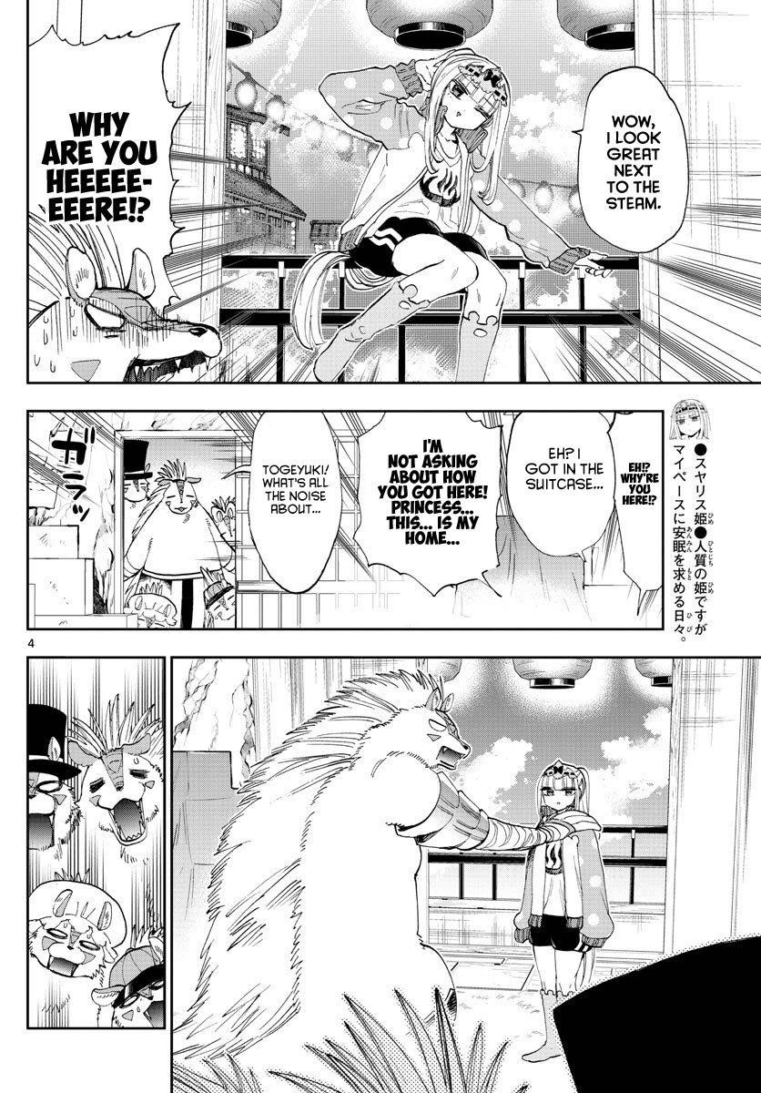 Maou-jou de Oyasumi Chapter 178 - Page 4 in English