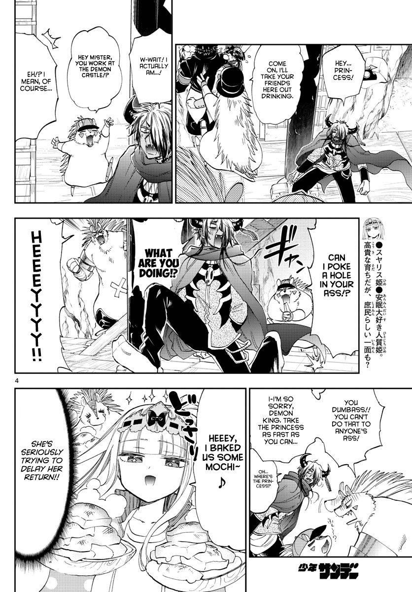 Maou-jou de Oyasumi Chapter 179 - Page 4 in English