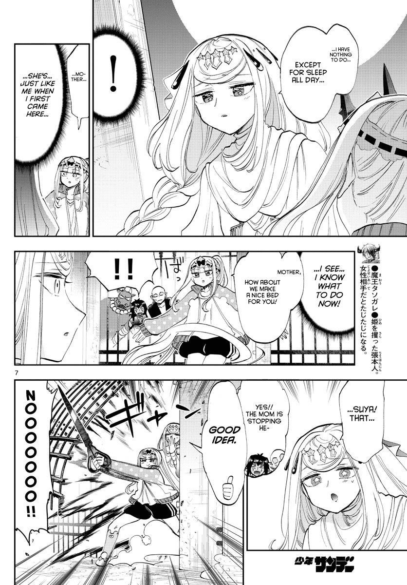 Maou-jou de Oyasumi Chapter 181 - Page 7 in English