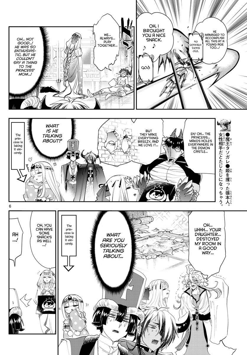 Maou-jou de Oyasumi Chapter 182 - Page 6 in English