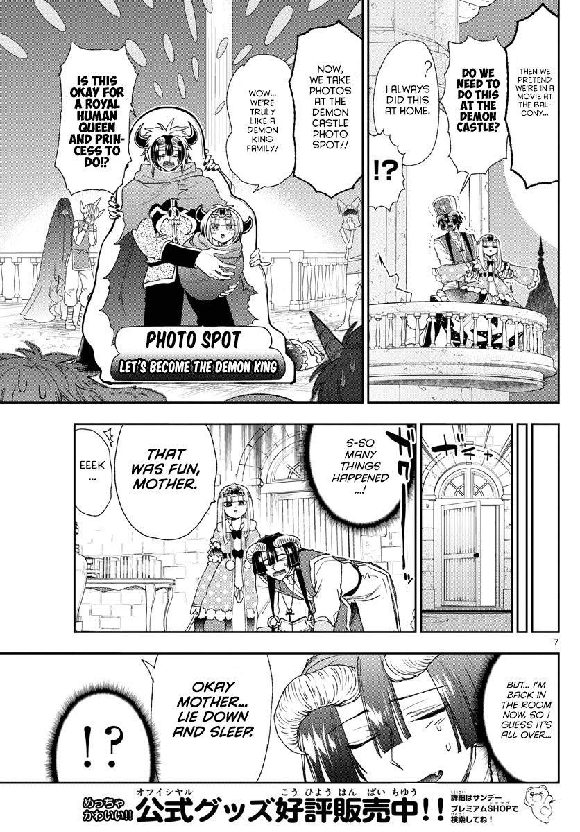 Maou-jou de Oyasumi Chapter 183 - Page 7 in English