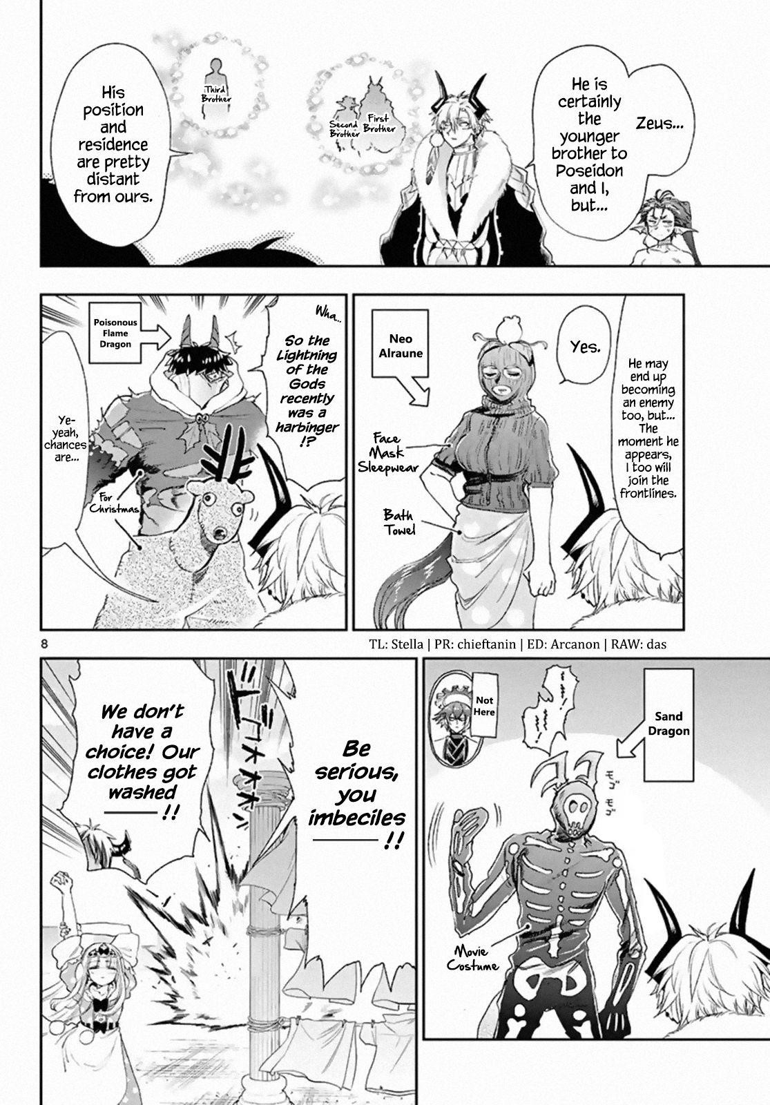 Maou-jou de Oyasumi Chapter 184 - Page 8 in English