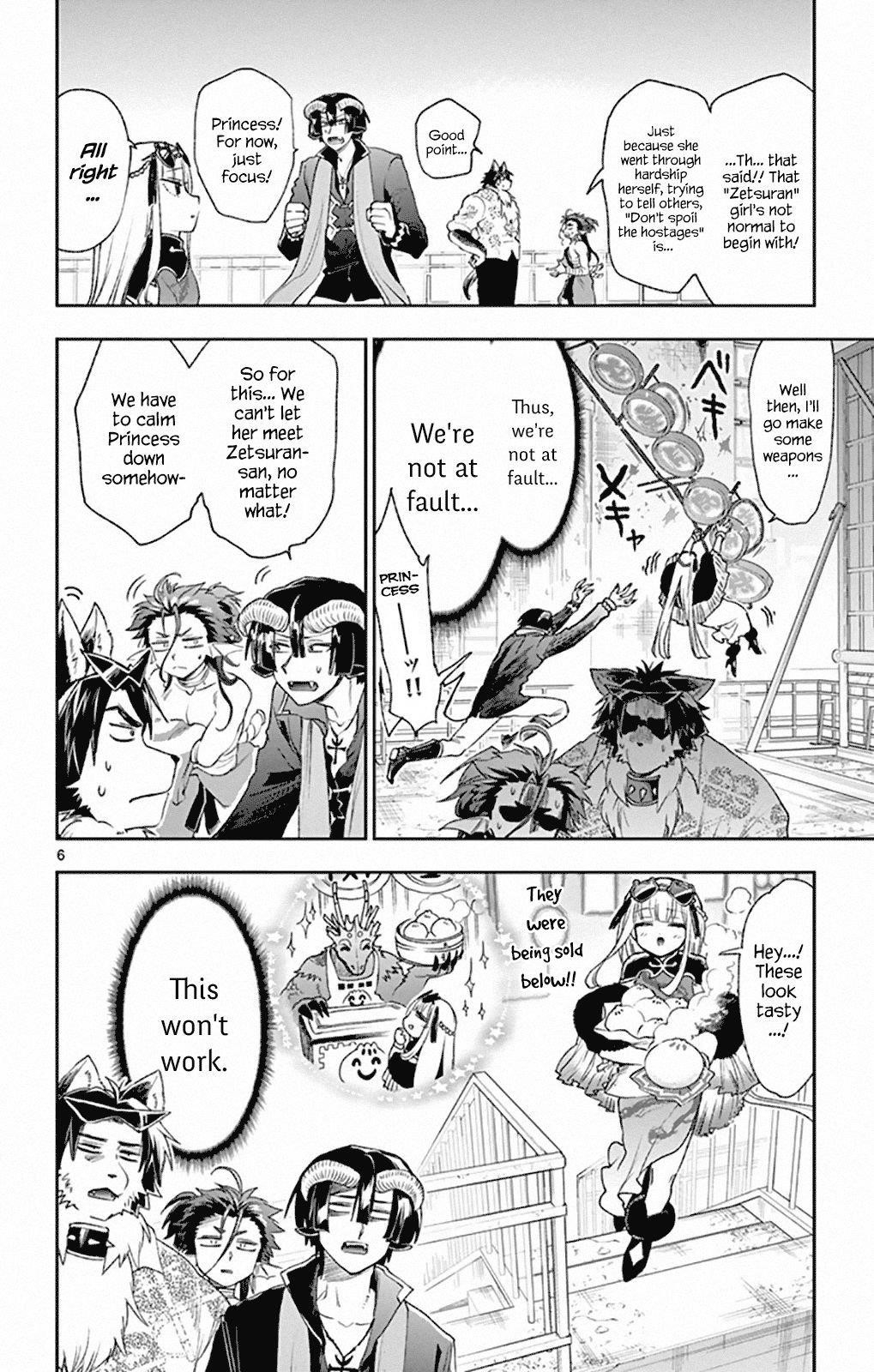 Maou-jou de Oyasumi Chapter 192 - Page 6 in English