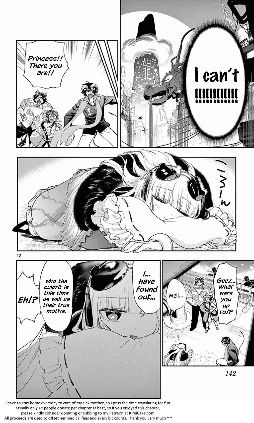 Maou-jou de Oyasumi Chapter 193 - Page 12 in English