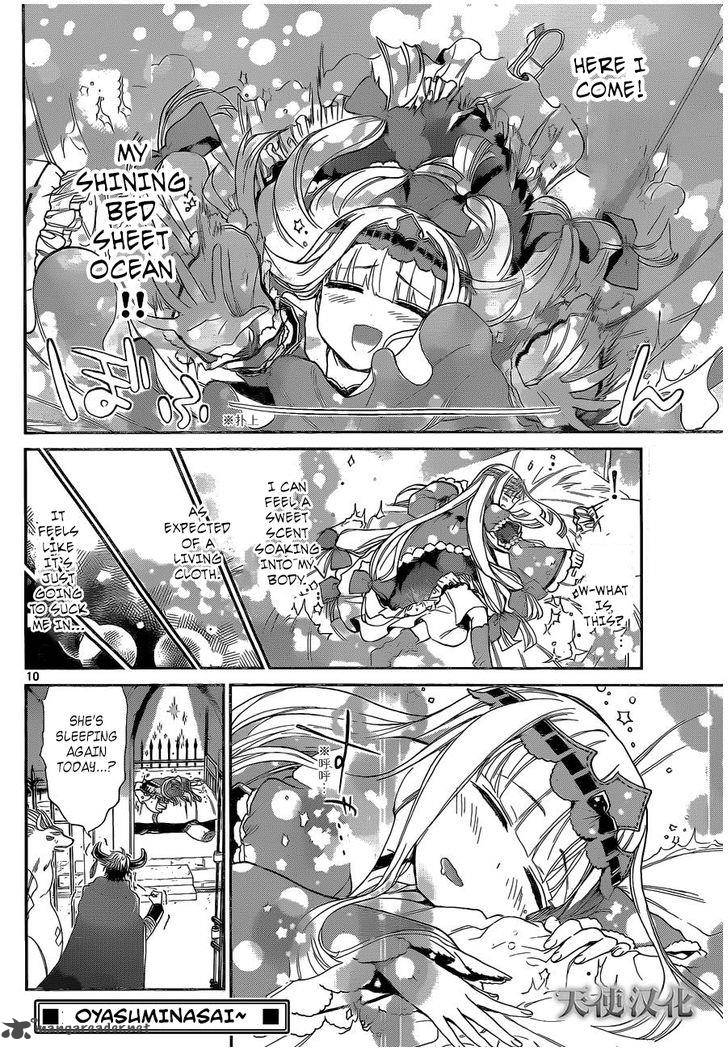 Maou-jou de Oyasumi Chapter 2 - Page 10 in English