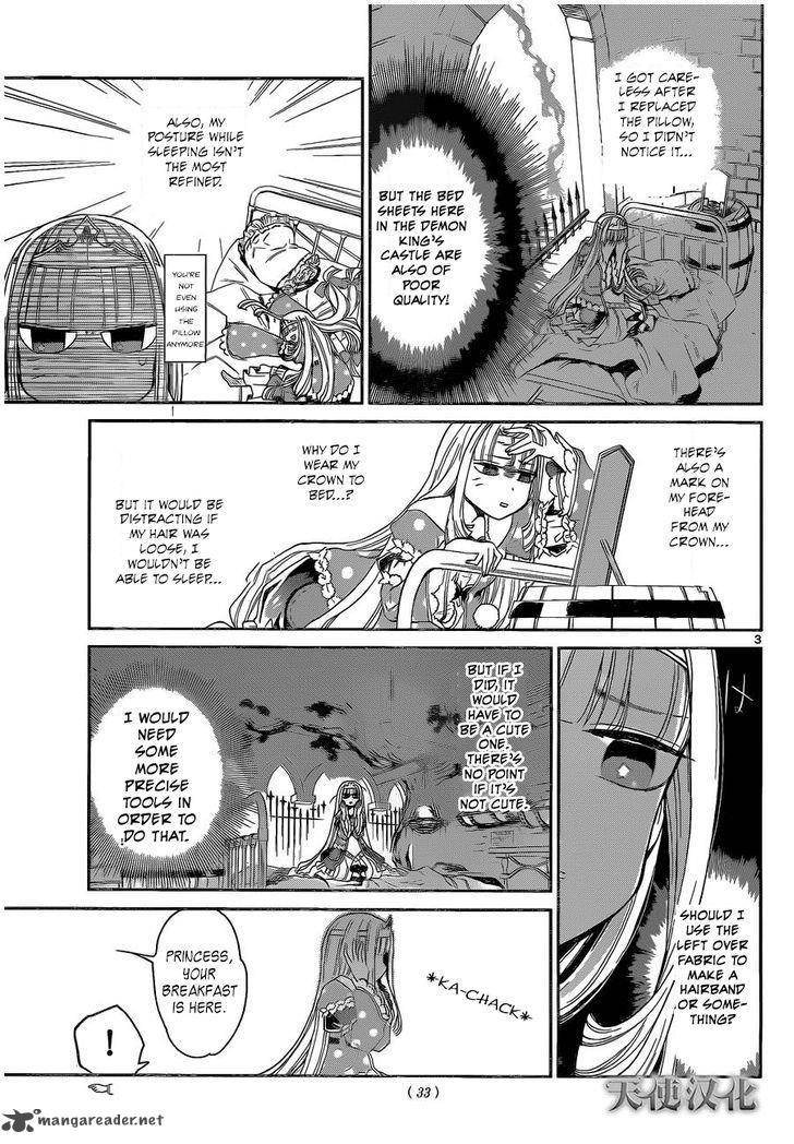 Maou-jou de Oyasumi Chapter 2 - Page 3 in English