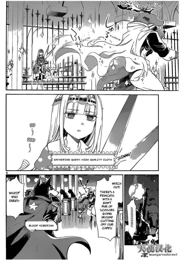 Maou-jou de Oyasumi Chapter 2 - Page 6 in English