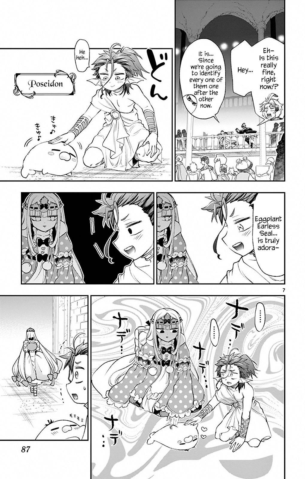 Maou-jou de Oyasumi Chapter 202 - Page 7 in English