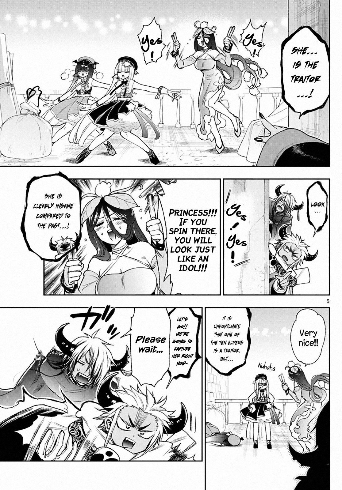 Maou-jou de Oyasumi Chapter 210 - Page 5 in English