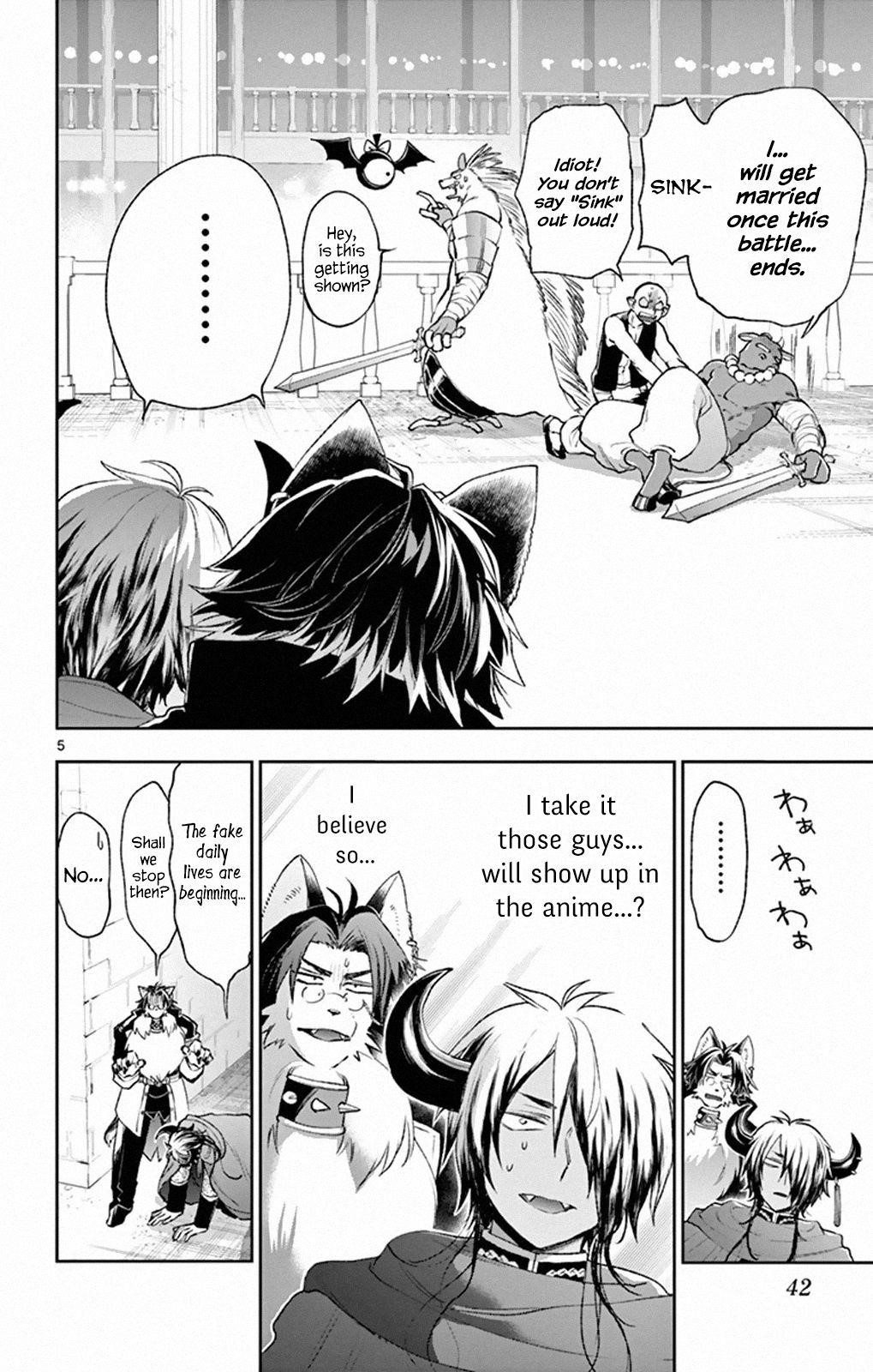 Maou-jou de Oyasumi Chapter 212 - Page 4 in English