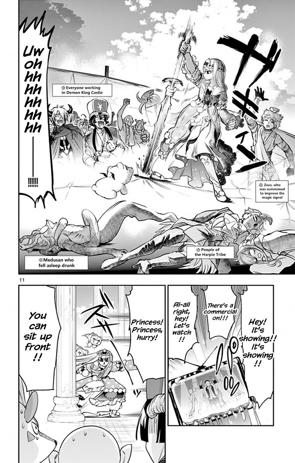 Maou-jou de Oyasumi Chapter 219 - Page 10 in English