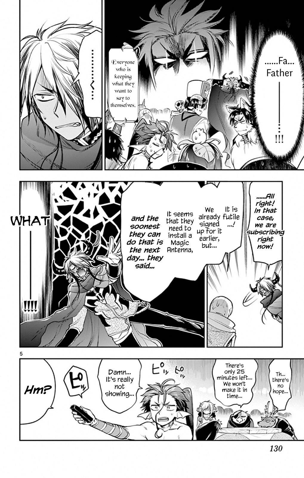 Maou-jou de Oyasumi Chapter 219 - Page 4 in English