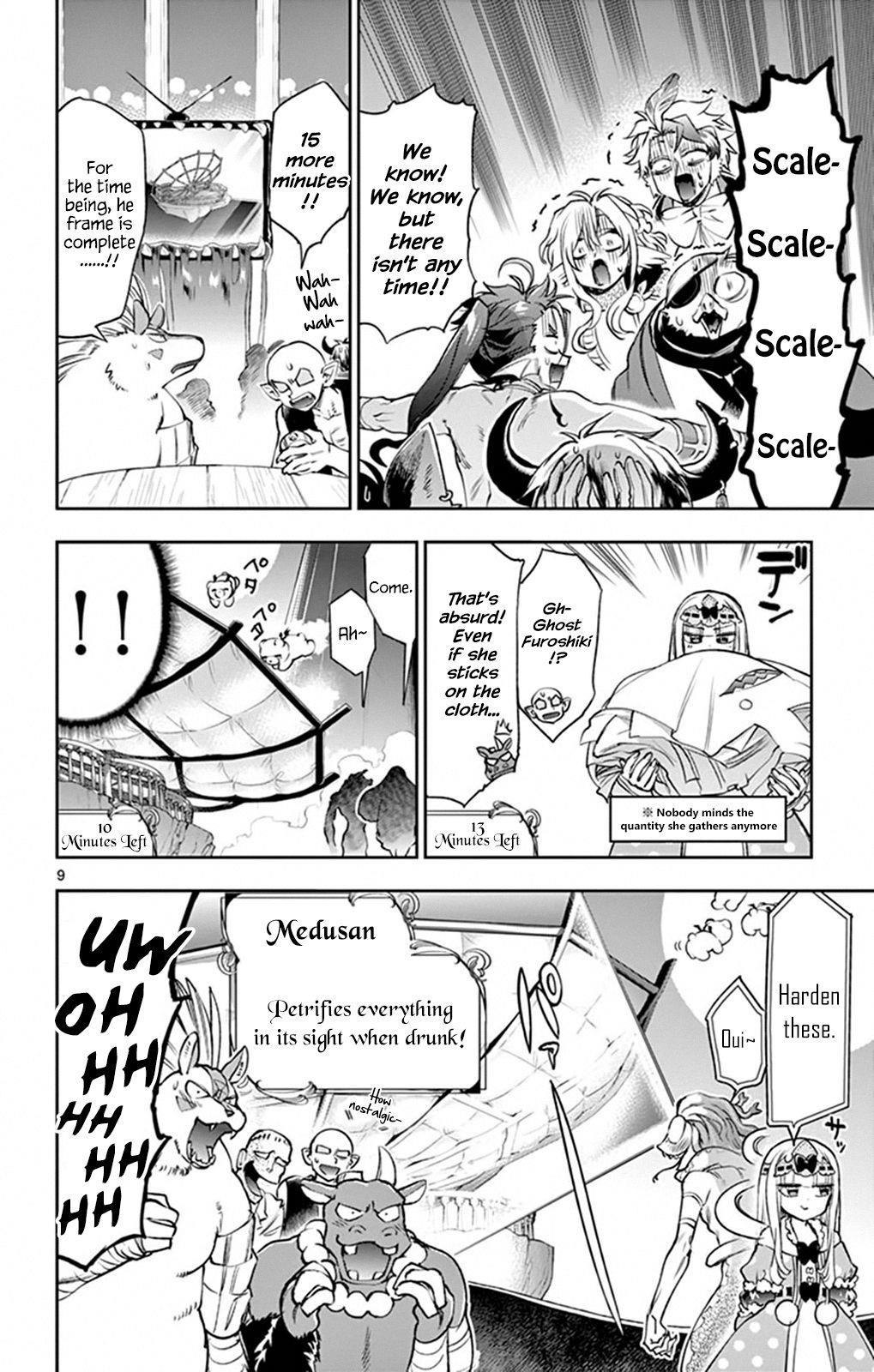 Maou-jou de Oyasumi Chapter 219 - Page 8 in English