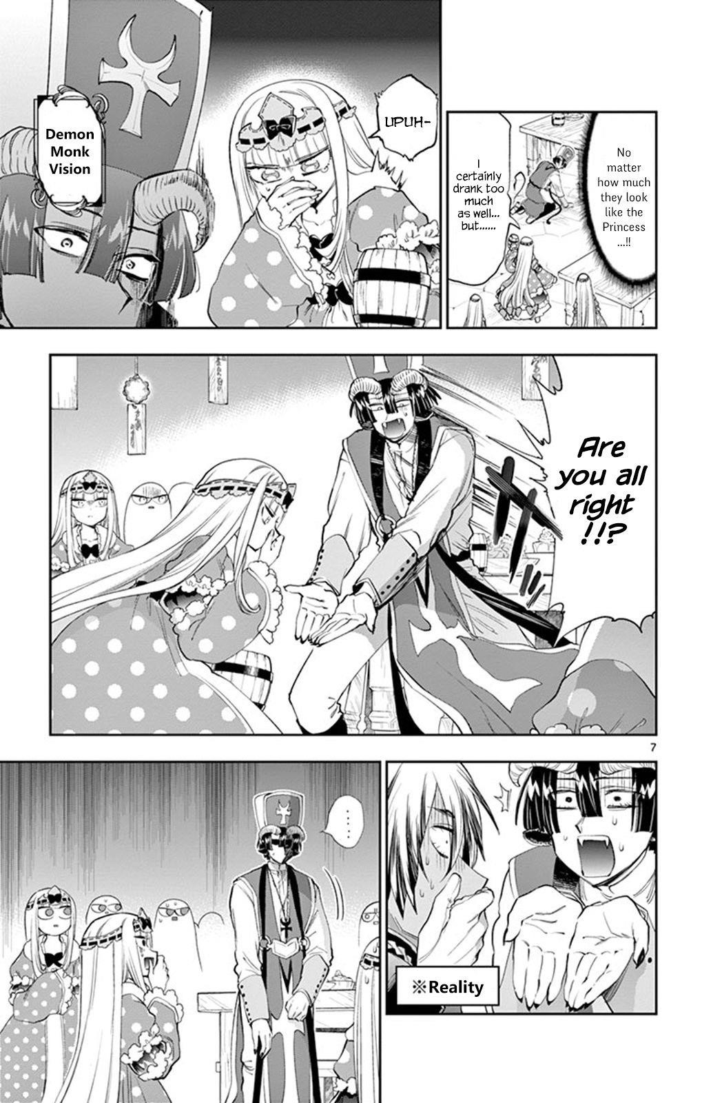 Maou-jou de Oyasumi Chapter 221 - Page 7 in English