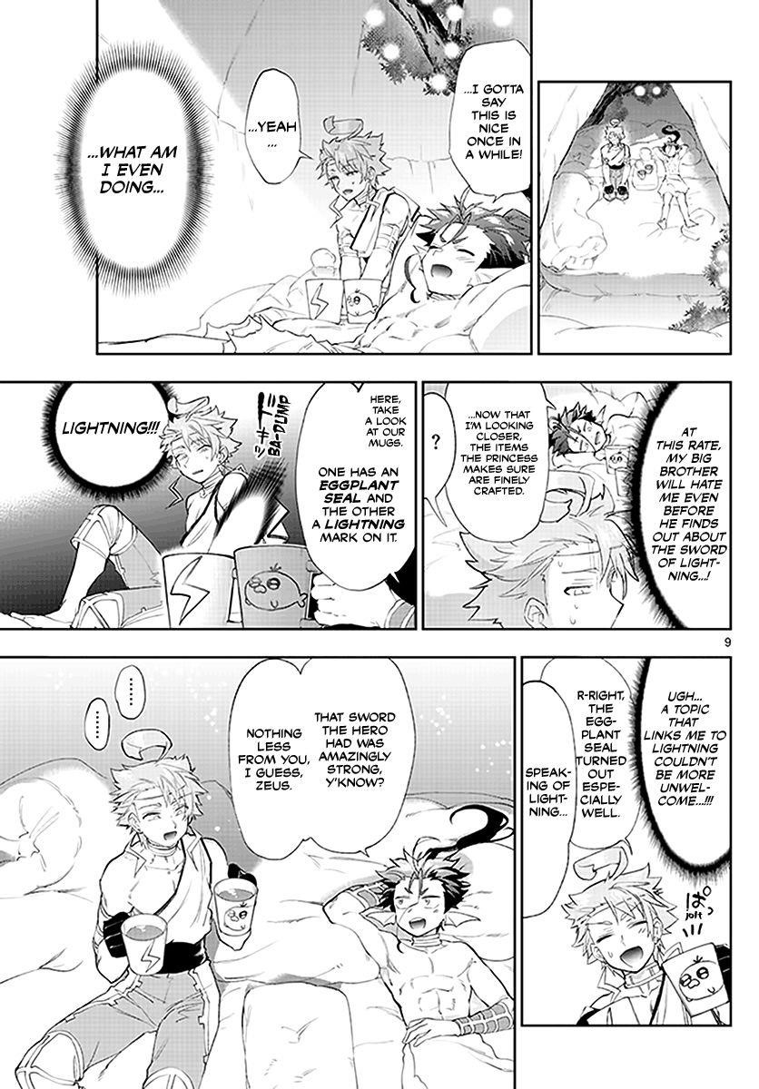 Maou-jou de Oyasumi Chapter 227 - Page 9 in English