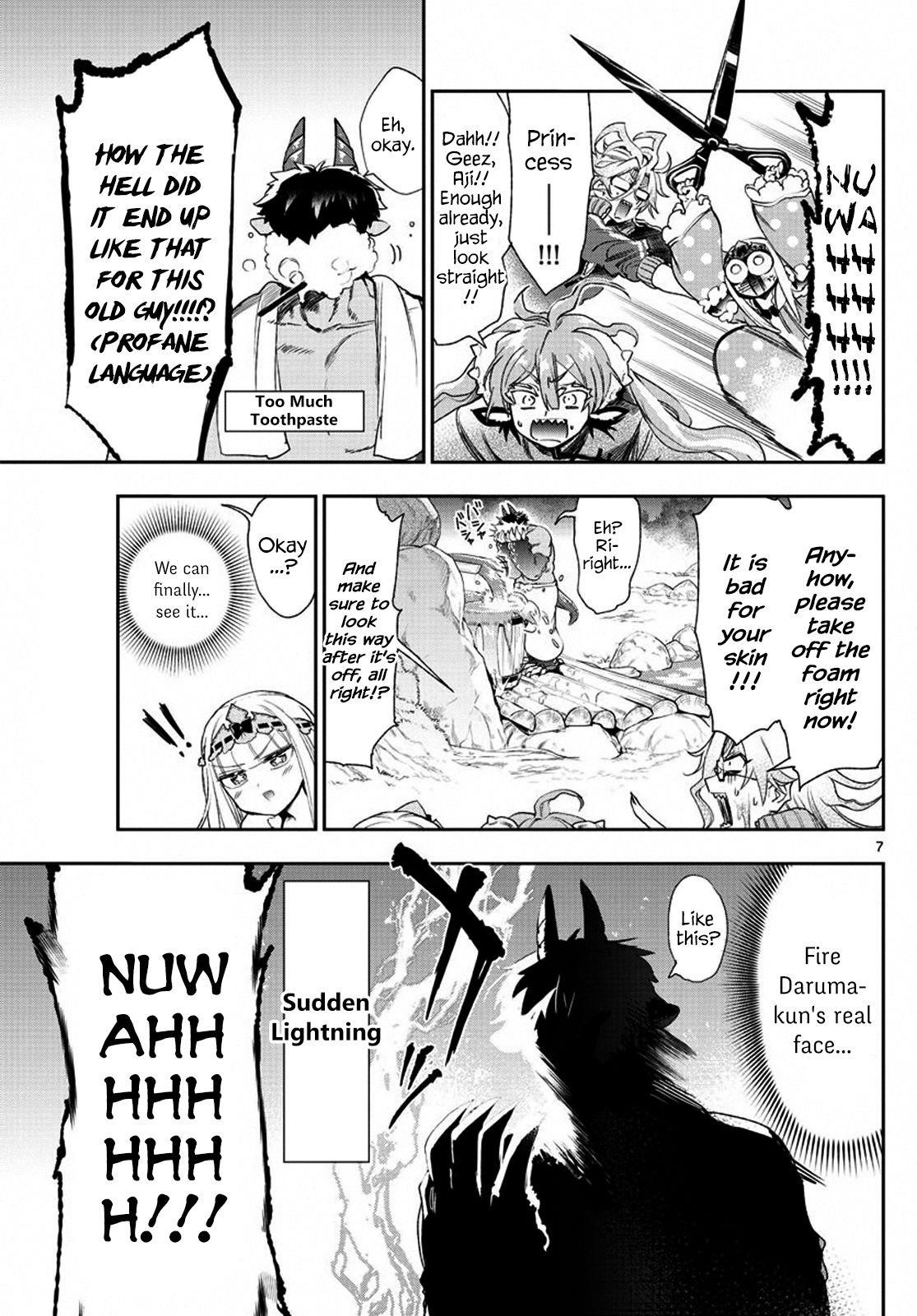Maou-jou de Oyasumi Chapter 229 - Page 7 in English