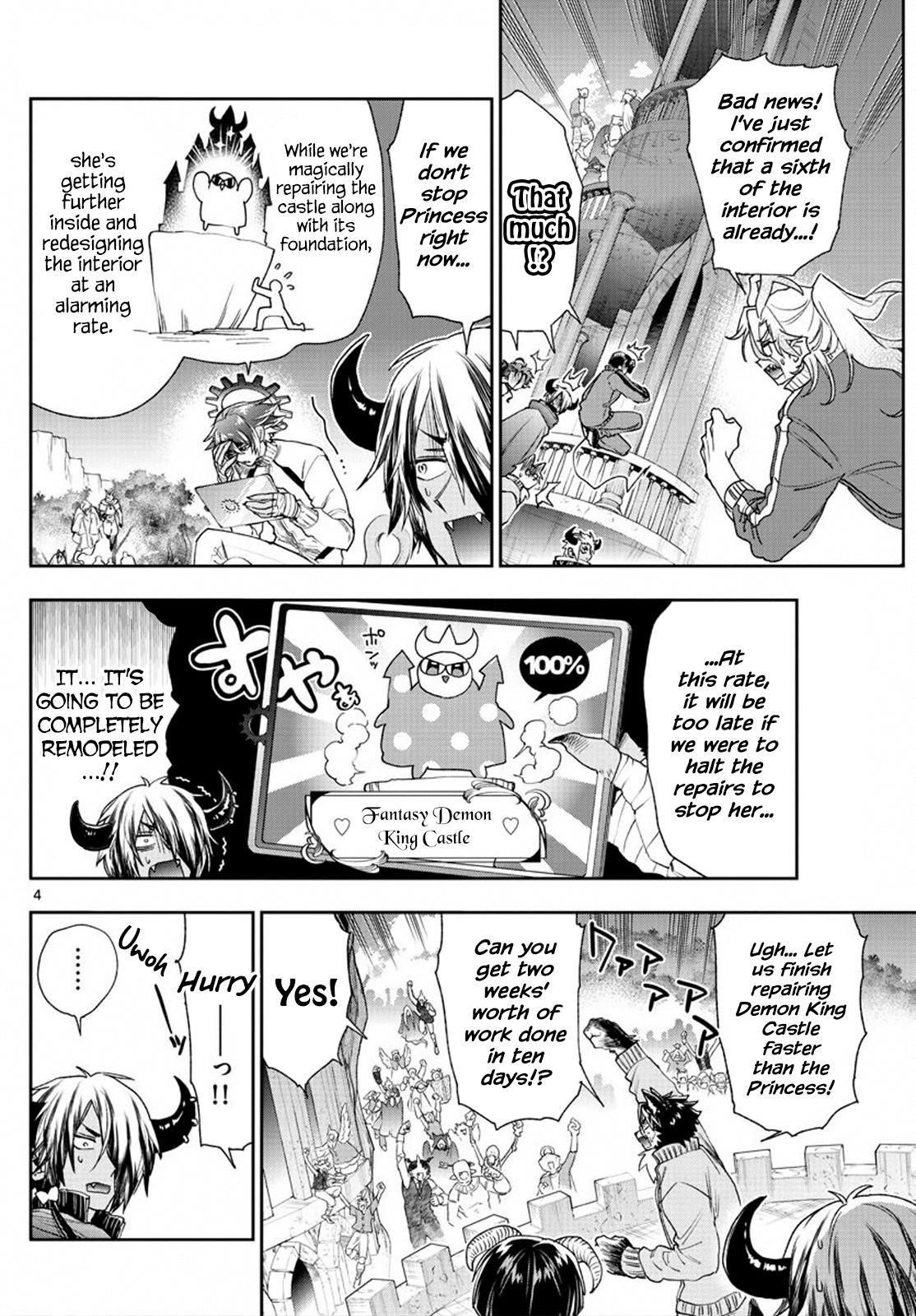 Maou-jou de Oyasumi Chapter 230 - Page 4 in English