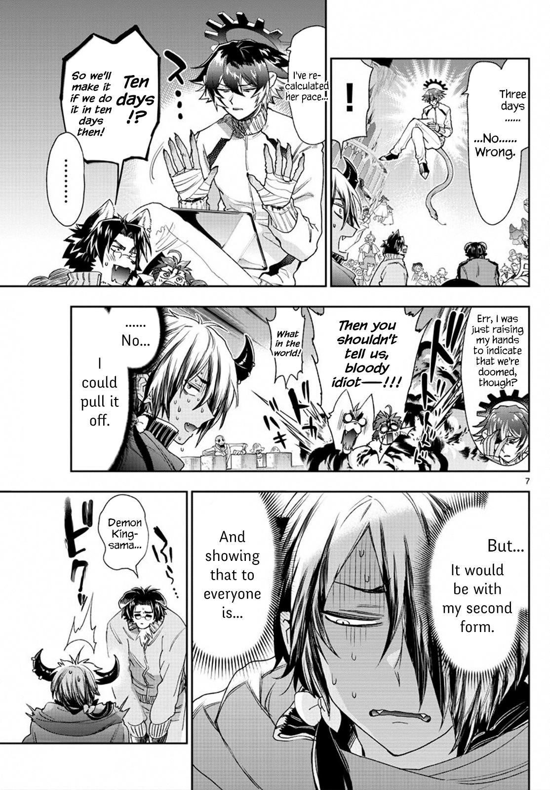 Maou-jou de Oyasumi Chapter 230 - Page 7 in English