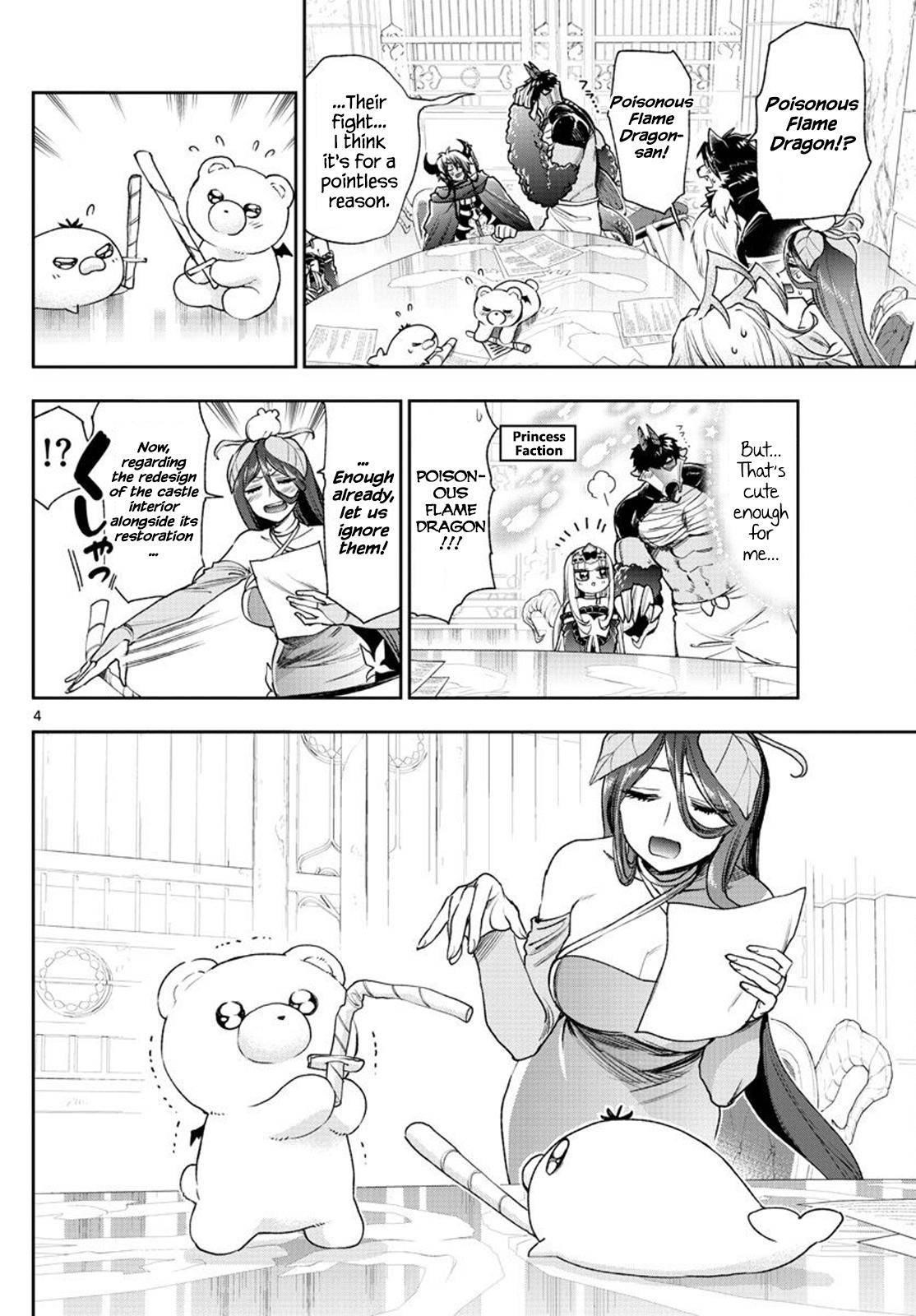 Maou-jou de Oyasumi Chapter 235 - Page 4 in English