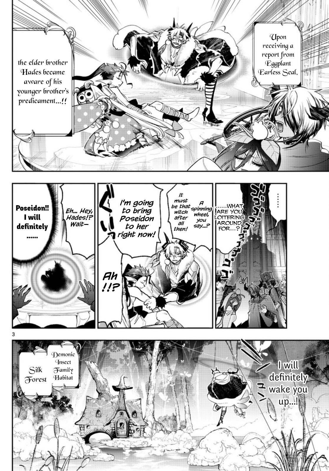 Maou-jou de Oyasumi Chapter 254 - Page 3 in English