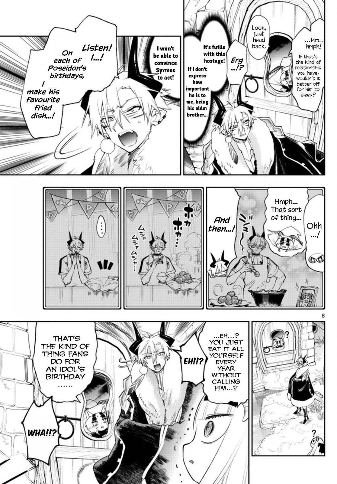 Maou-jou de Oyasumi Chapter 254 - Page 8 in English
