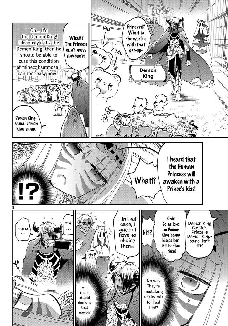 Maou-jou de Oyasumi Chapter 26 - Page 8 in English
