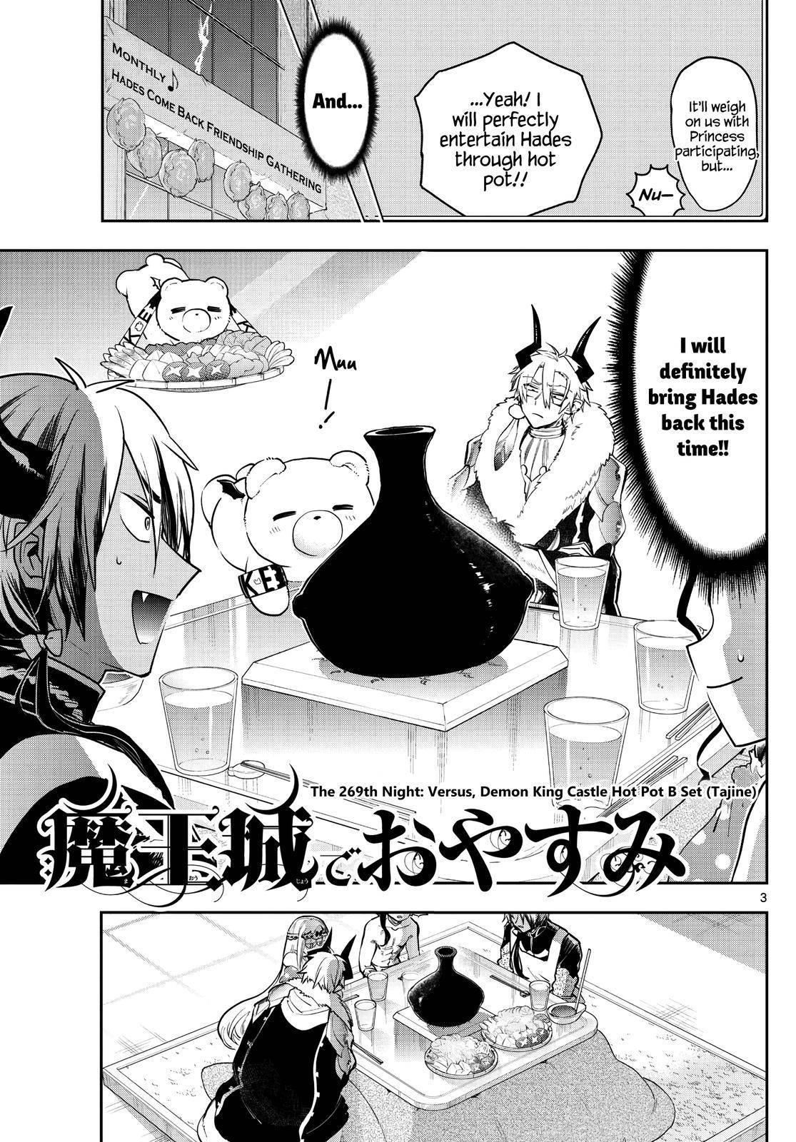 Maou-jou de Oyasumi Chapter 267 - Page 3 in English