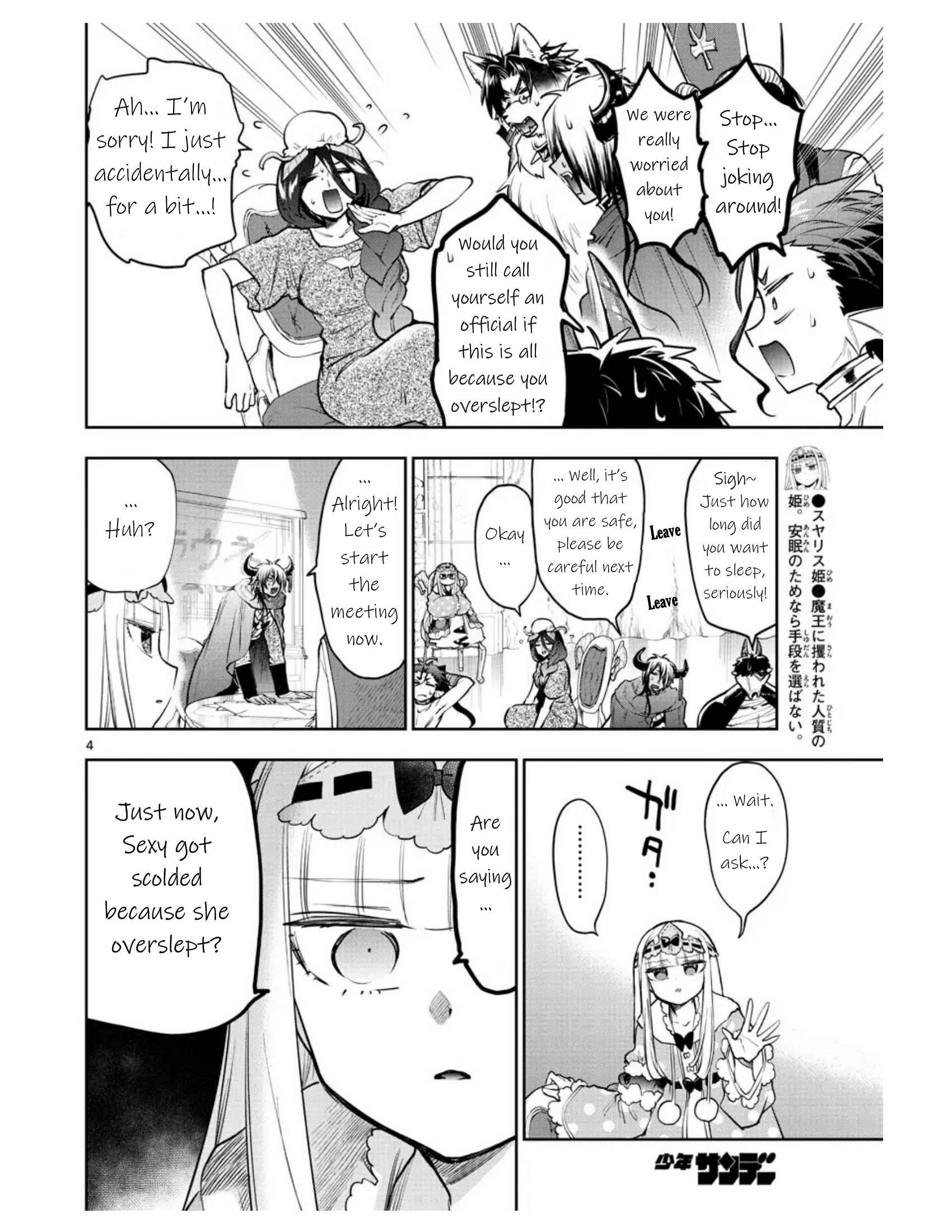 Maou-jou de Oyasumi Chapter 271 - Page 4 in English