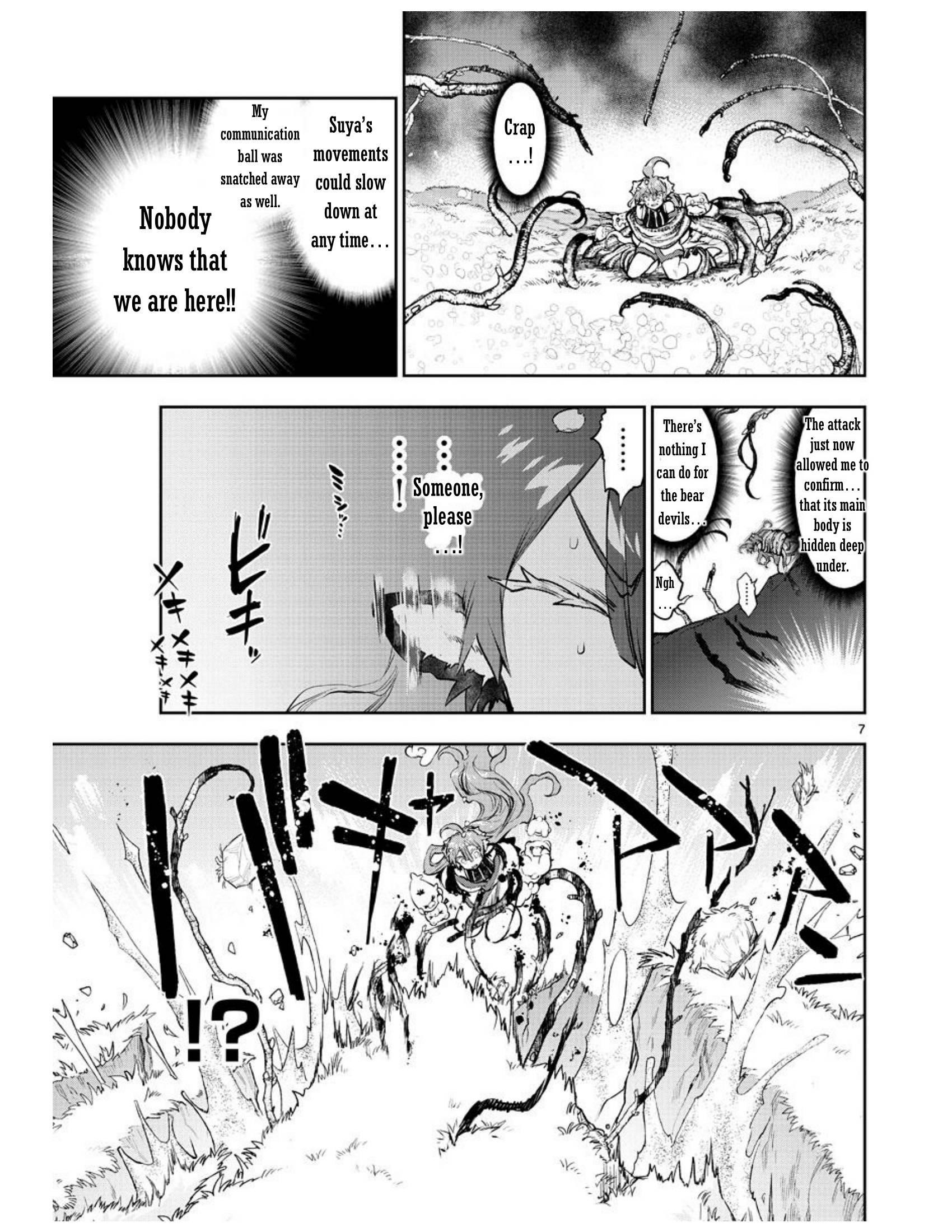 Maou-jou de Oyasumi Chapter 280 - Page 7 in English