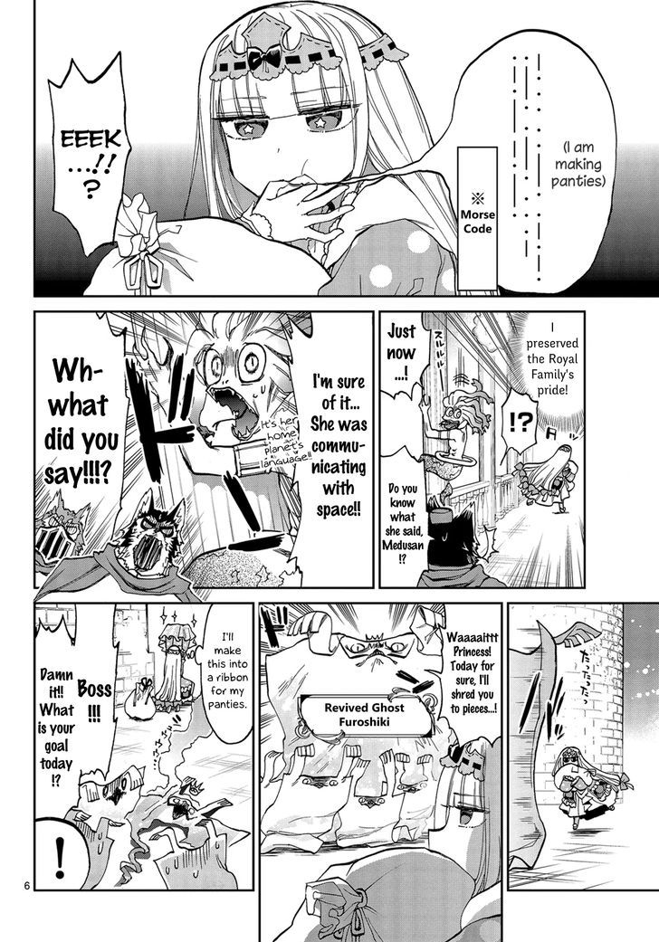 Maou-jou de Oyasumi Chapter 29 - Page 6 in English
