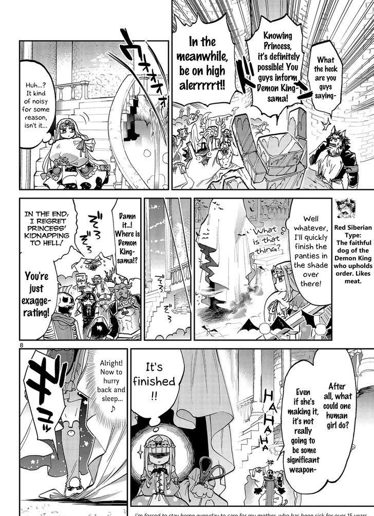 Maou-jou de Oyasumi Chapter 29 - Page 8 in English