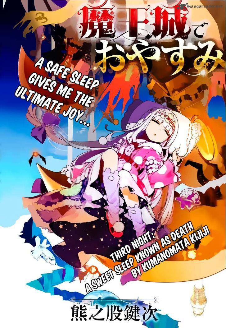 Maou-jou de Oyasumi Chapter 3 - Page 3 in English