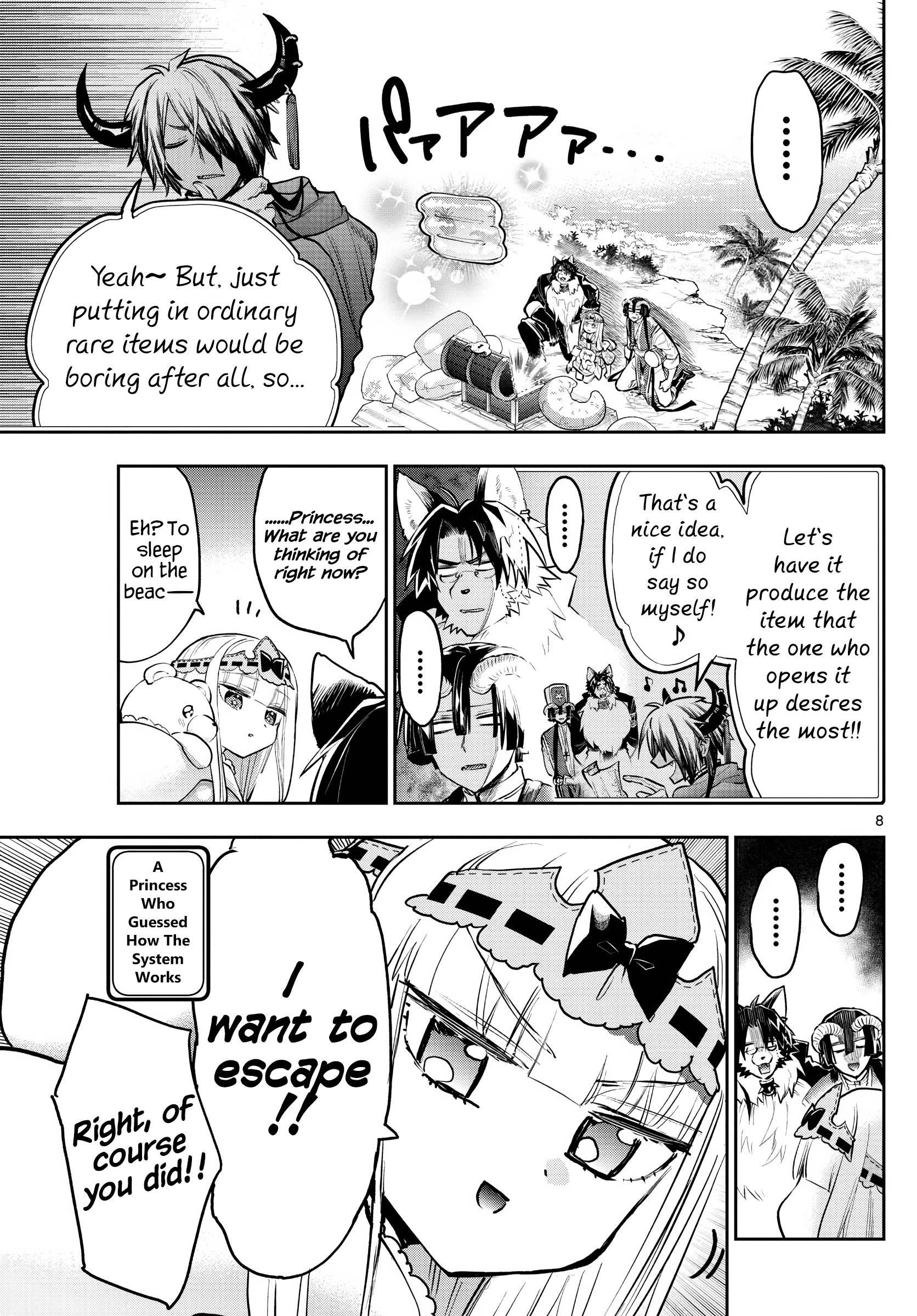 Maou-jou de Oyasumi Chapter 300 - Page 7 in English