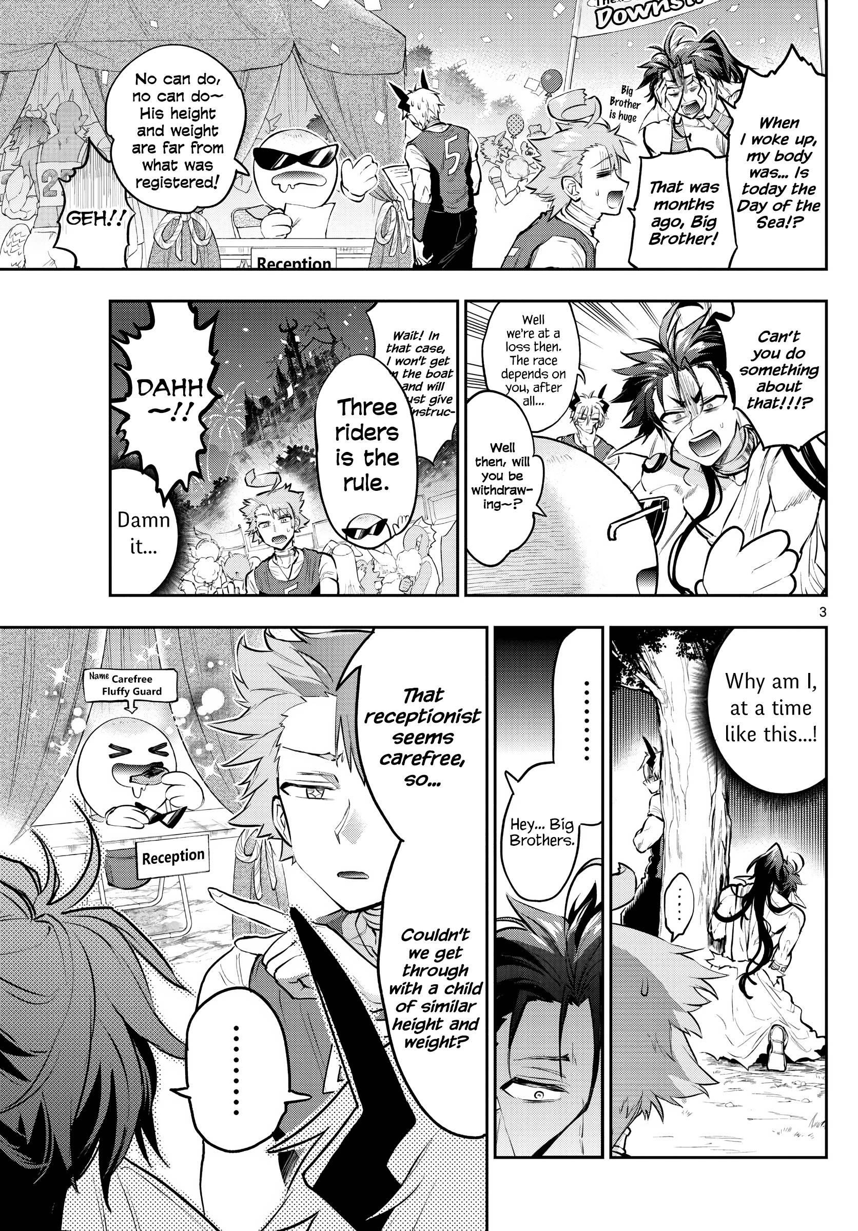 Maou-jou de Oyasumi Chapter 303 - Page 3 in English