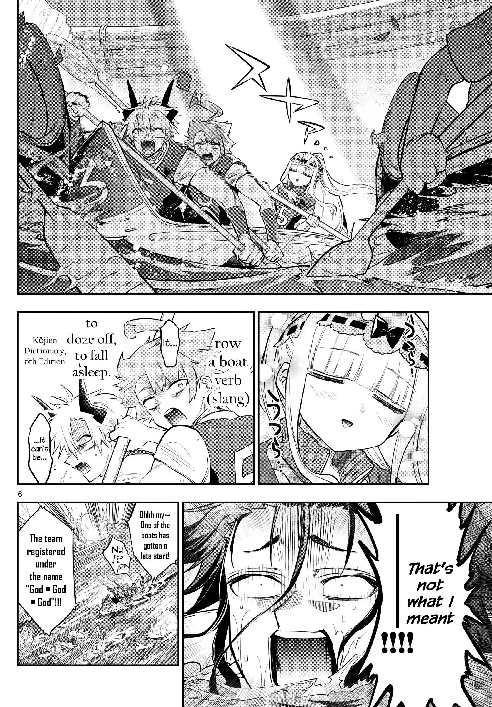 Maou-jou de Oyasumi Chapter 303 - Page 6 in English