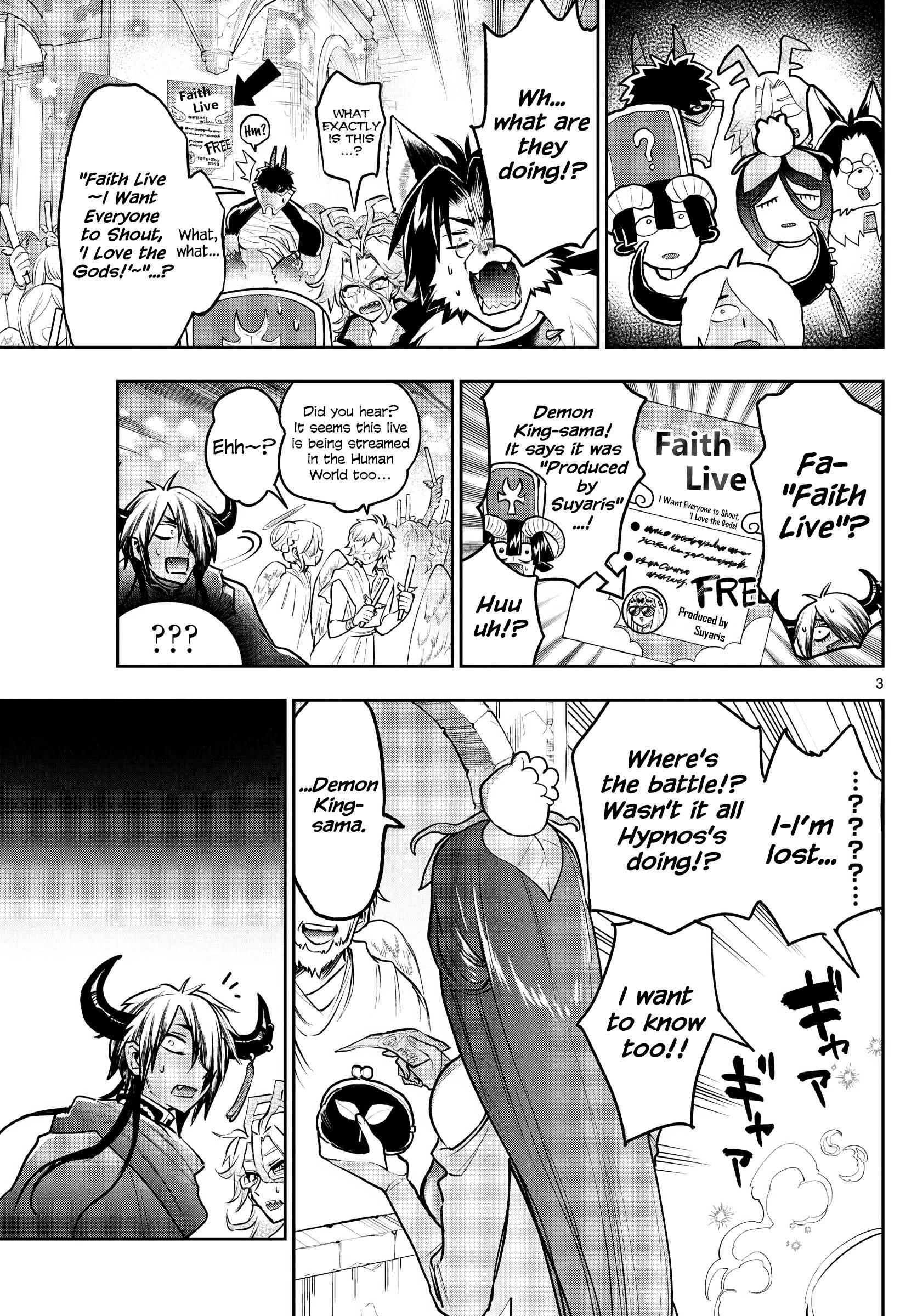 Maou-jou de Oyasumi Chapter 307 - Page 3 in English
