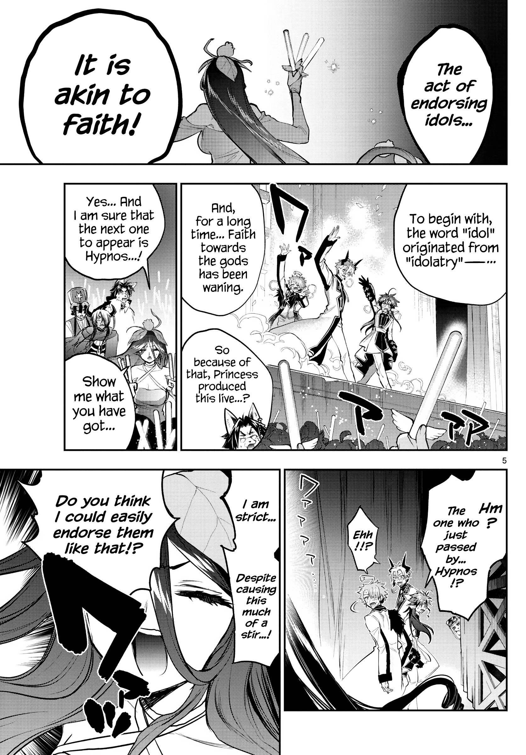 Maou-jou de Oyasumi Chapter 307 - Page 5 in English