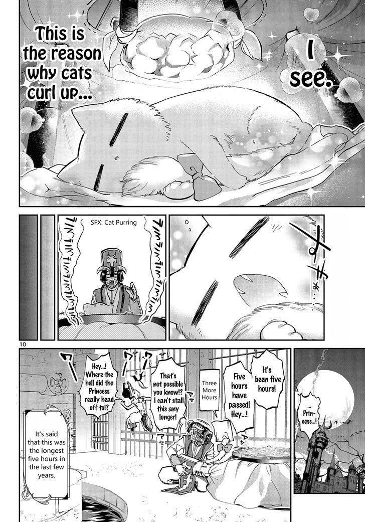 Maou-jou de Oyasumi Chapter 31 - Page 10 in English