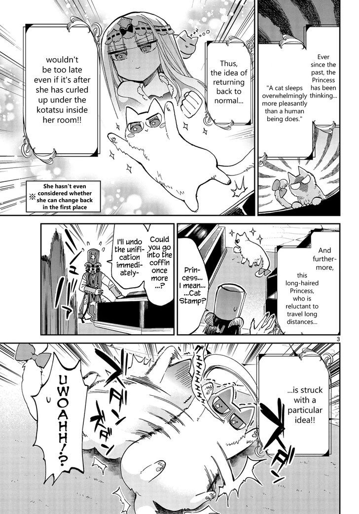 Maou-jou de Oyasumi Chapter 31 - Page 3 in English