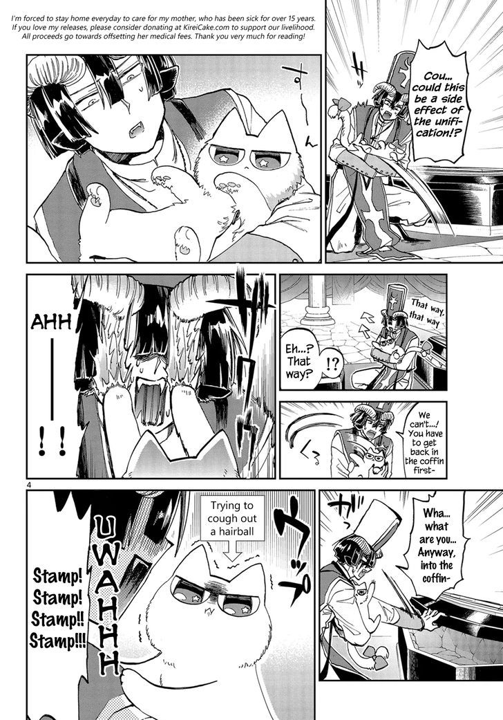 Maou-jou de Oyasumi Chapter 31 - Page 4 in English