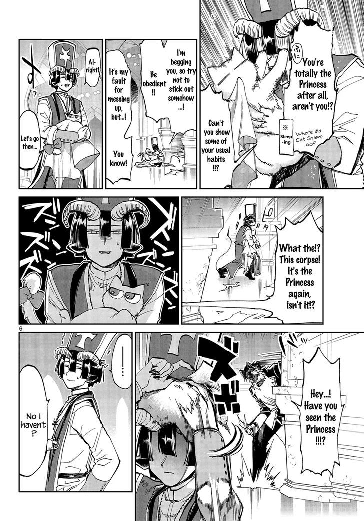 Maou-jou de Oyasumi Chapter 31 - Page 6 in English