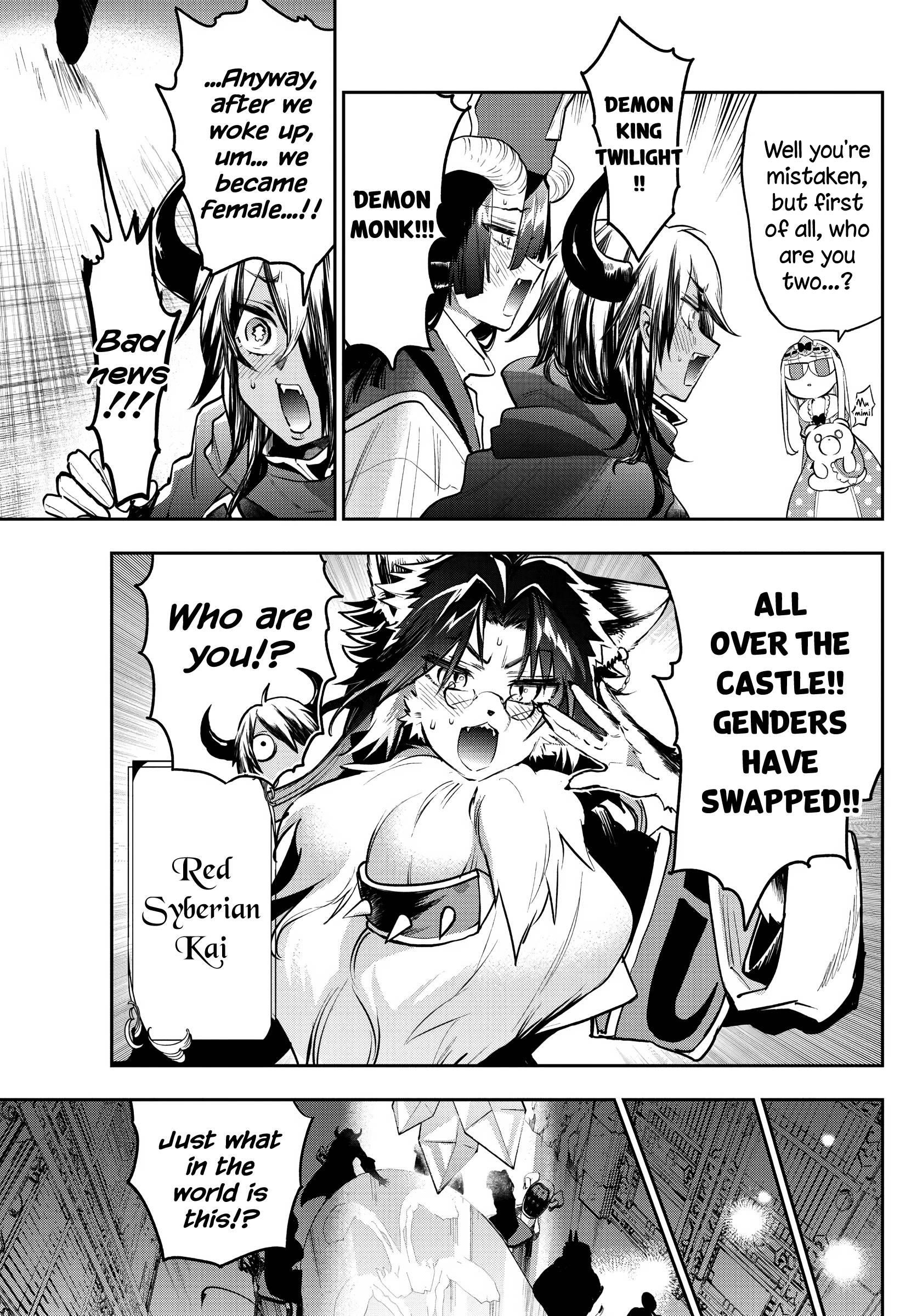 Maou-jou de Oyasumi Chapter 312 - Page 3 in English