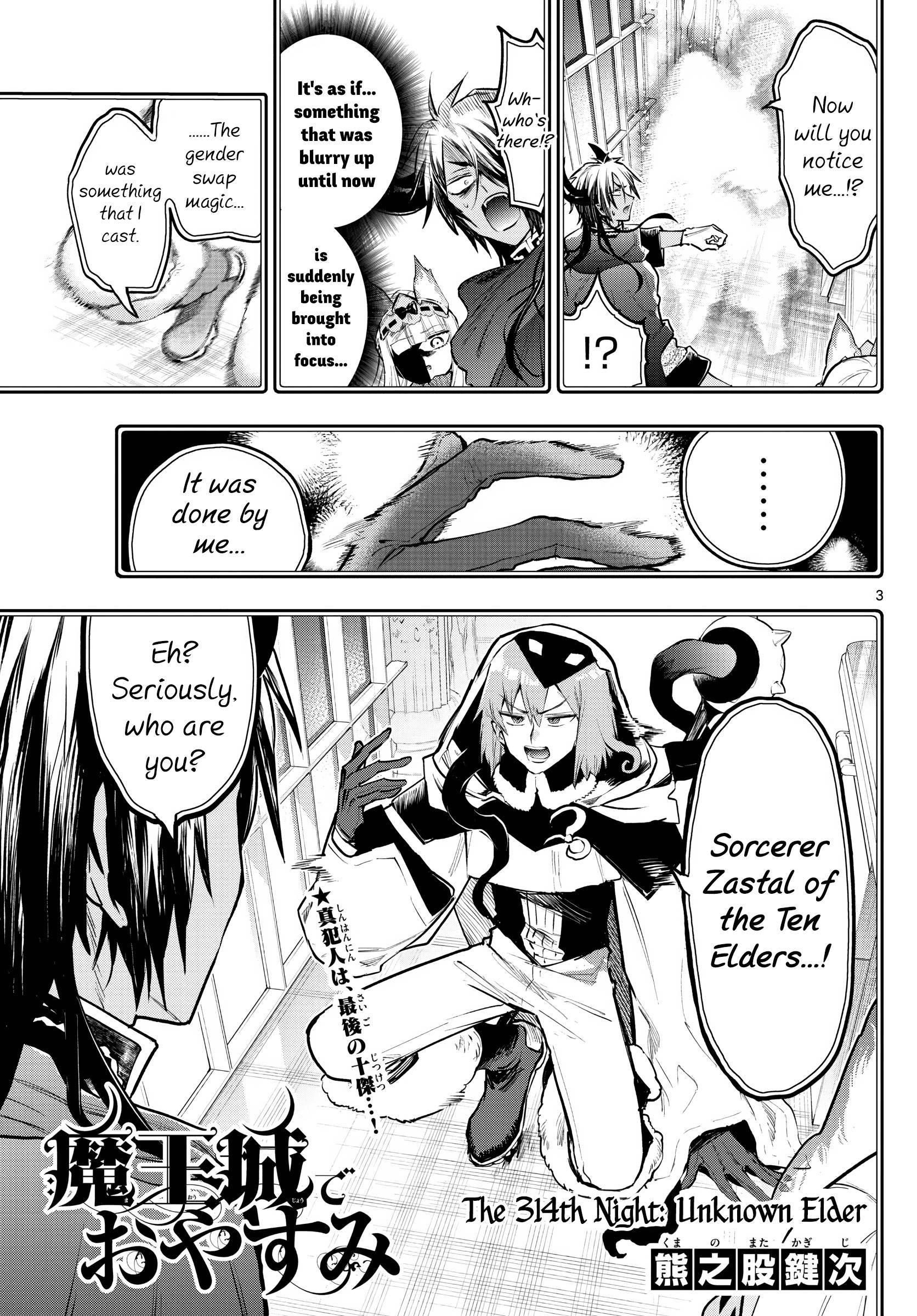 Maou-jou de Oyasumi Chapter 314 - Page 3 in English
