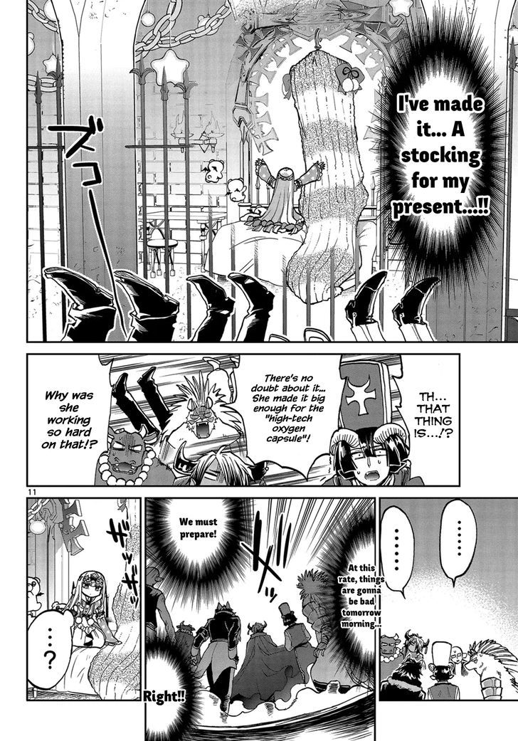 Maou-jou de Oyasumi Chapter 32 - Page 11 in English