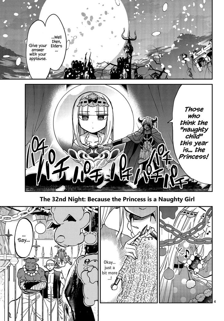 Maou-jou de Oyasumi Chapter 32 - Page 4 in English