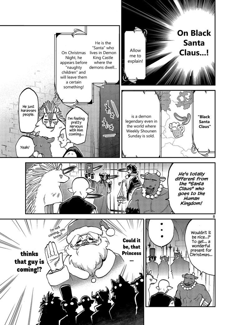 Maou-jou de Oyasumi Chapter 32 - Page 8 in English