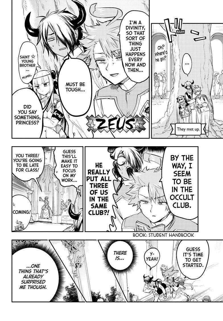 Maou-jou de Oyasumi Chapter 327 - Page 7 in English