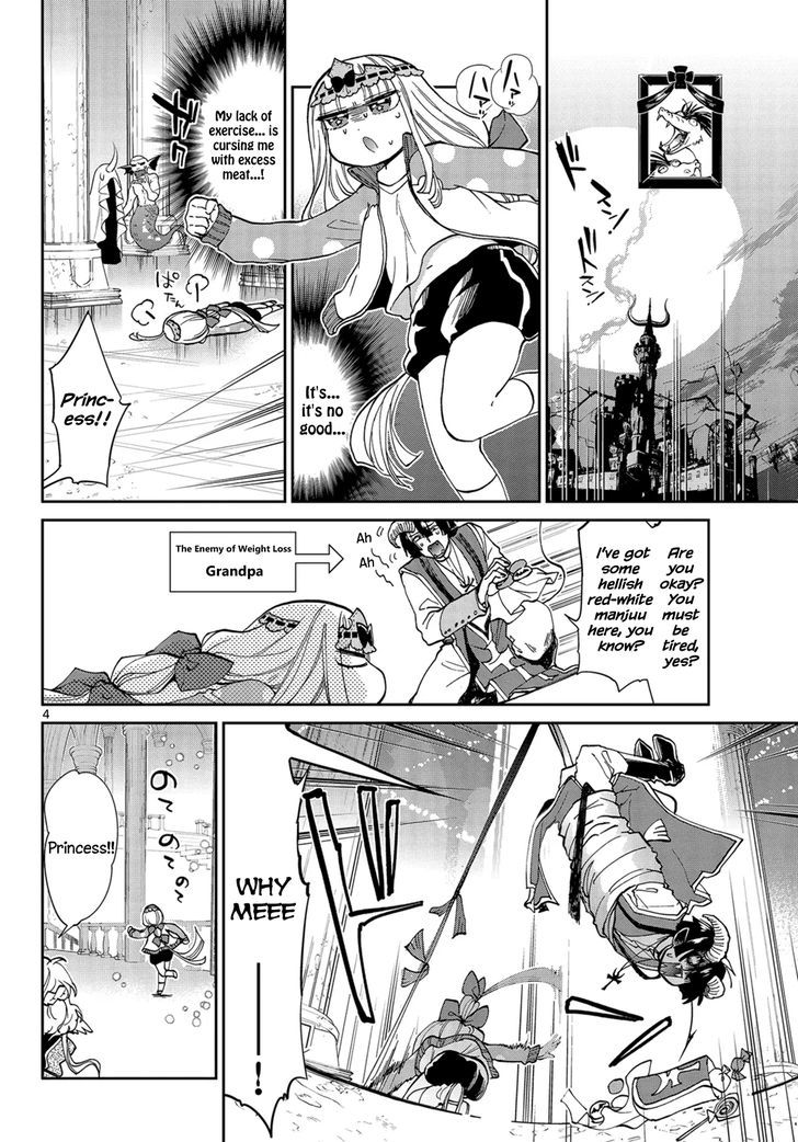 Maou-jou de Oyasumi Chapter 34 - Page 4 in English