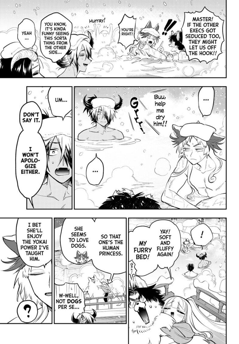 Maou-jou de Oyasumi Chapter 345 - Page 7 in English