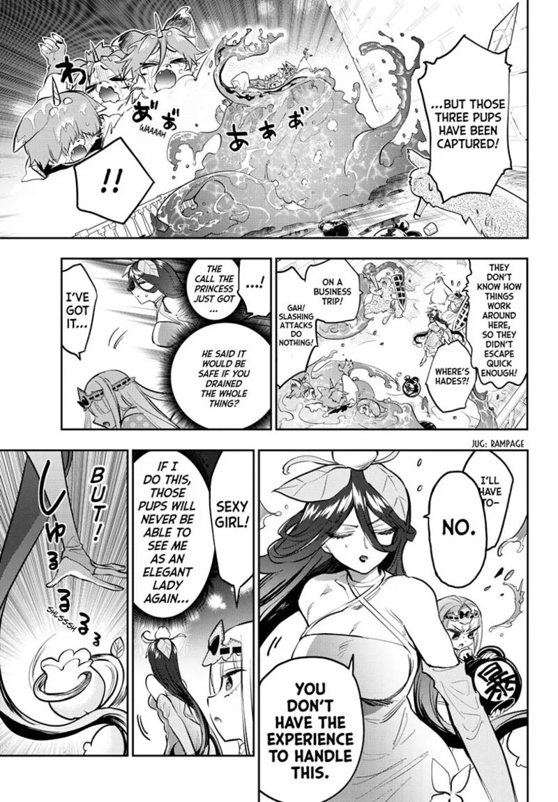 Maou-jou de Oyasumi Chapter 348 - Page 7 in English